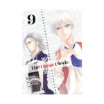 The Great Cleric (Manga) Volume 09