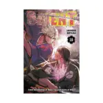 Orient (Manga) Volume 16