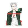 Wind Breaker (Manga) Volume 02