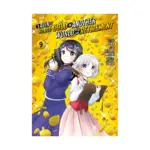 Saving 80,000 Gold in Another World for My Retirement (Manga) Volume 09