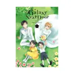 A Galaxy Next Door (Manga) Volume 06