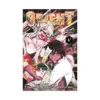 Orient (Manga) Volume 17