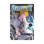 Orient (Manga) Volume 18