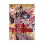 Peach Boy Riverside (Manga) Volume 14