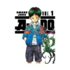 9781646519316 A-Do (Manga) Volume 01