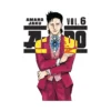 A-Do (Manga) Volume 06
