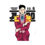A-Do (Manga) Volume 06