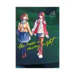 The Moon on a Rainy Night (Manga) Volume 02