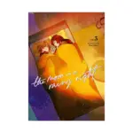 The Moon on a Rainy Night (Manga) Volume 03