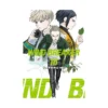 Wind Breaker (Manga) Volume 16