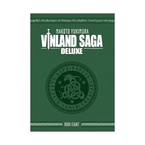 Vinland Saga Deluxe Edition (Manga) Volume 08