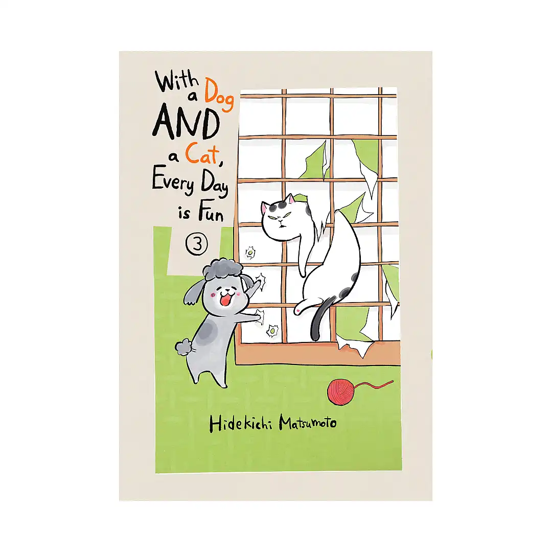With a Dog and a Cat, Every Day Is Fun (Manga) Volume 03