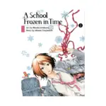 A School Frozen in Time (Manga) Volume 02