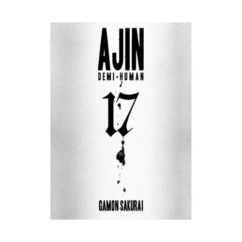 Ajin: Demi-Human (Manga) Volume 17
