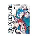 Pretty Boy Detective Club (Manga) Volume 01