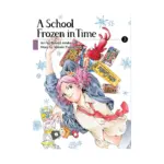 A School Frozen in Time (Manga) Volume 03
