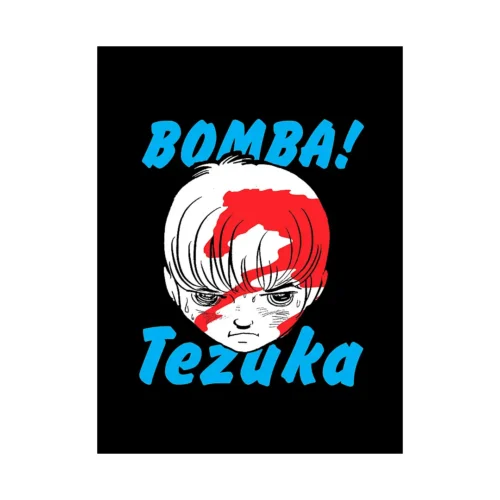 Bomba! (Manga)