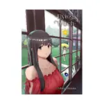 Flying Witch (Manga) Volume 11