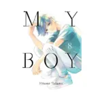 My Boy (Manga) Volume 08