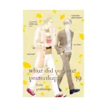What Did You Eat Yesterday? (Manga) Volume 19