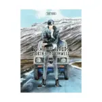 Go with the Clouds, North-By-Northwest (Manga) Volume 06