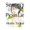 Sensei's Pious Lie (Manga) Volume 02