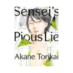 Sensei's Pious Lie (Manga) Volume 02