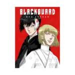 Blackguard (Manga) Volume 02