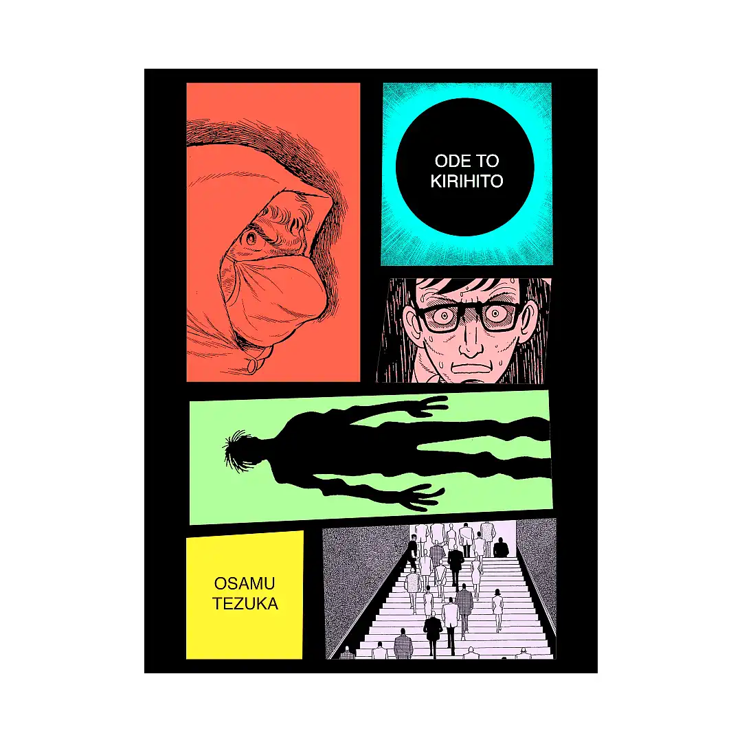 Ode to Kirihito New Omnibus Complete Edition (Manga)