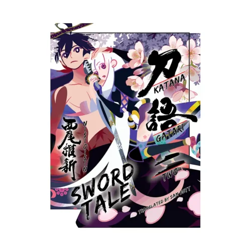 Katanagatari: Sword Tale (Paperback Light Novel) Volume 02