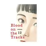 Blood on the Tracks (Manga) Volume 12