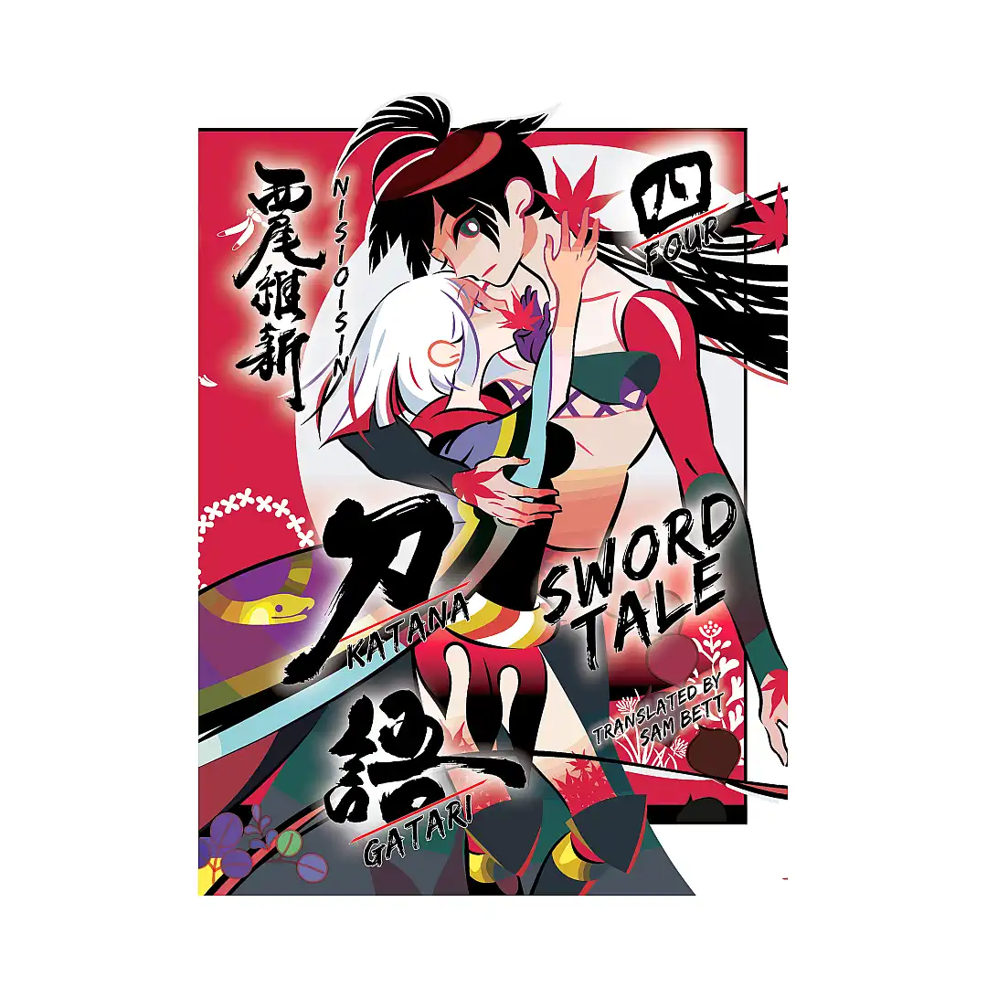 Katanagatari: Sword Tale (Paperback Light Novel) Volume 04
