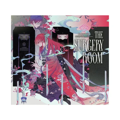 Maiden's Bookshelf: The Surgery Room (Light Novel)