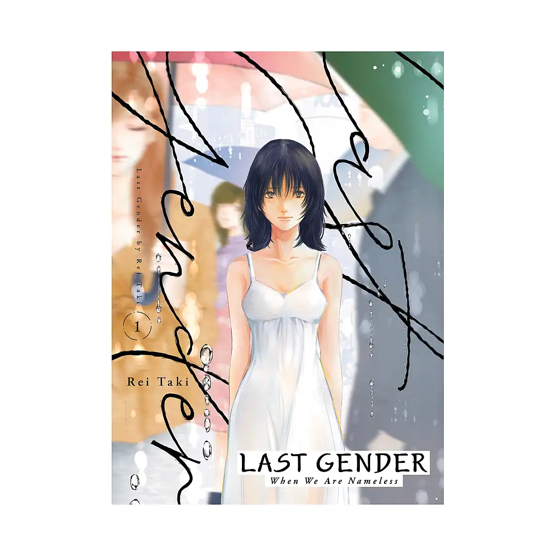 Last Gender (Manga) Volume 01