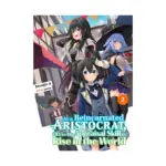 As a Reincarnated Aristocrat, I'll Use My Appraisal Skill to Rise in the World (Light Novel) Volume 02
