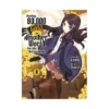 Saving 80,000 Gold in Another World for My Retirement (Light Novel) Volume 01
