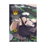 Saving 80,000 Gold in Another World for My Retirement (Light Novel) Volume 02