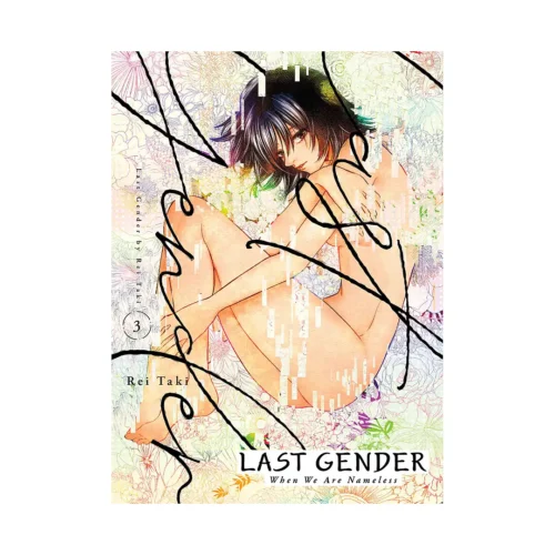 Last Gender (Manga) Volume 03