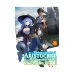 As a Reincarnated Aristocrat, I'll Use My Appraisal Skill to Rise in the World (Light Novel) Volume 03
