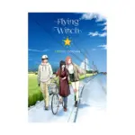 Flying Witch (Manga) Volume 12
