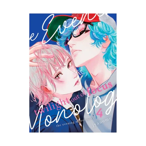 Twilight Out of Focus (Manga) Volume 04
