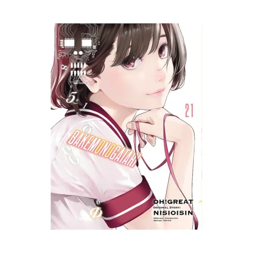 Bakemonogatari (Manga) Volume 21