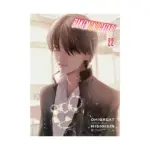 Bakemonogatari (Manga) Volume 22