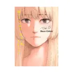 Welcome Back, Alice (Manga) Volume 06