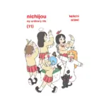 Nichijou (Manga) Volume 11