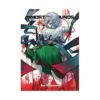 Immortal Hounds (Manga) Volume 07