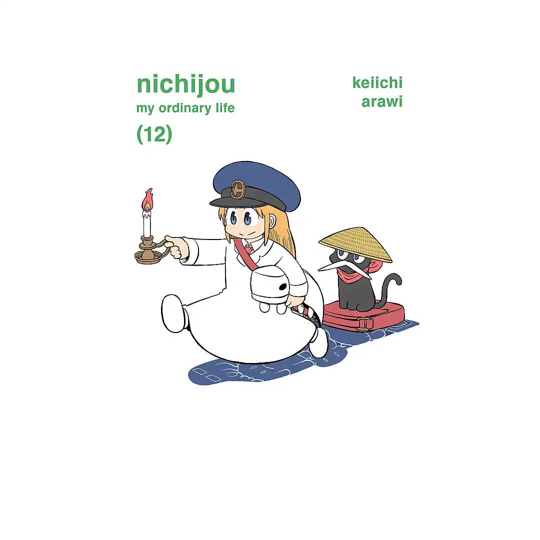 Nichijou (Manga) Volume 12