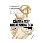 Kaina of the Great Snow Sea (Manga) Volume 03