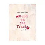 Blood on the Tracks (Manga) Volume 17
