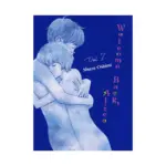 Welcome Back, Alice (Manga) Volume 07